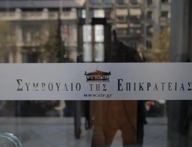 ΣτΕ: Συζητήθηκε το θέμα της χορήγησης ασύλου στον Τούρκο αξιωματικό